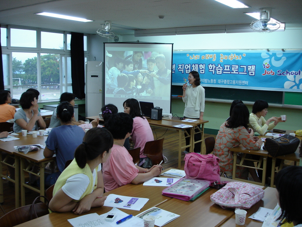 로봇지도교사  현장견학입니다...