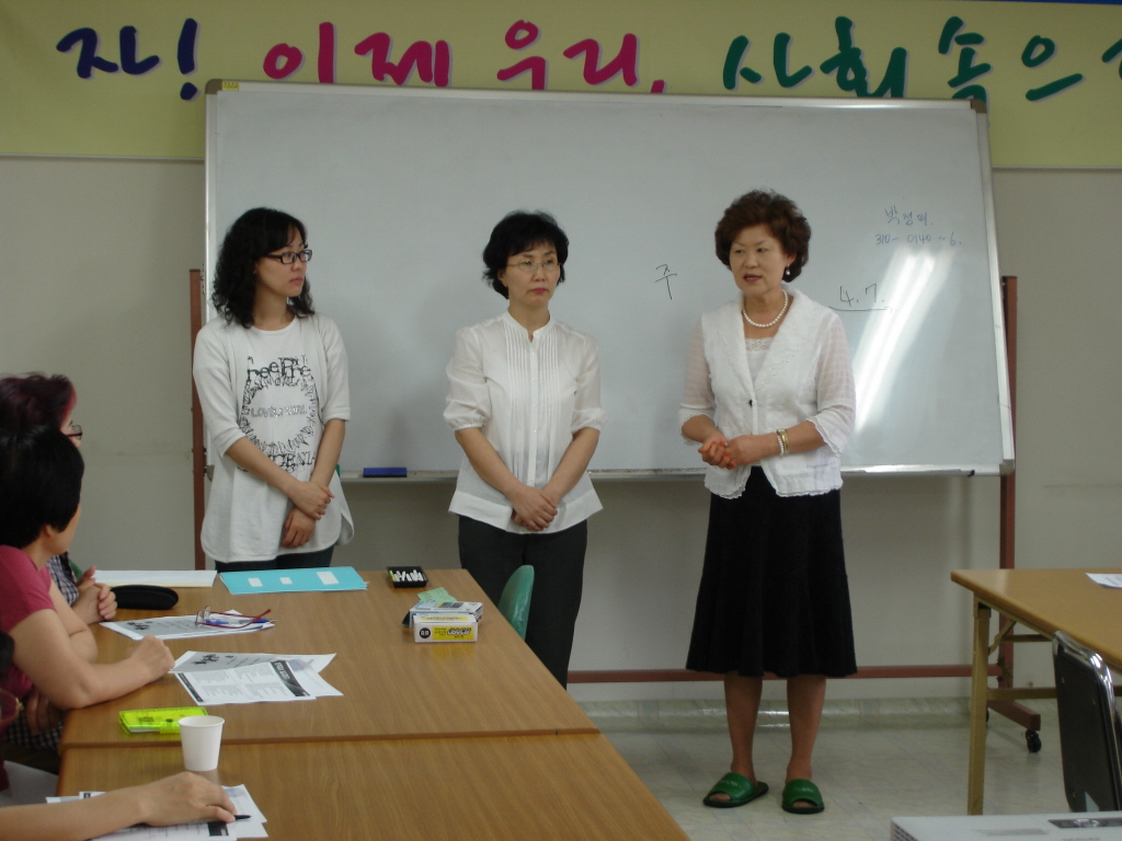 경력단절 여성 재취업을 위한 집단상담(제7기) 프로그램입니다...