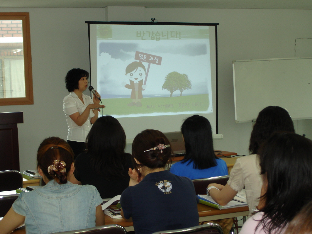 논술 지도교사 입문과정(아이북랜드)