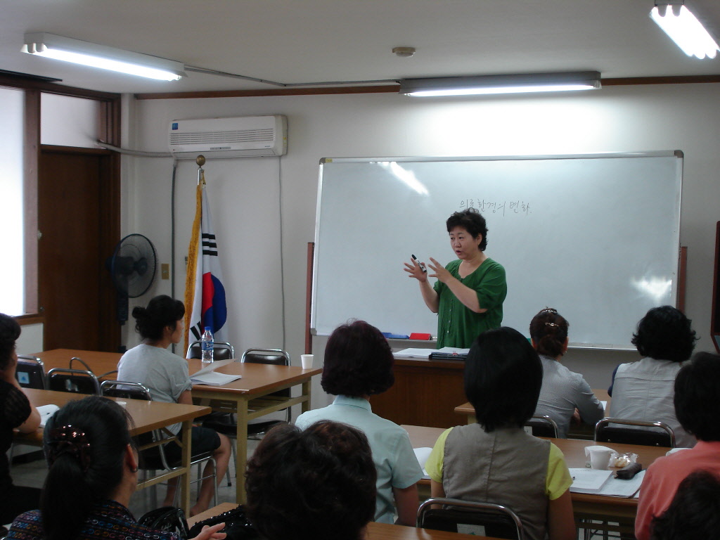 무지개도우미 양성과정 직업교육 - 1