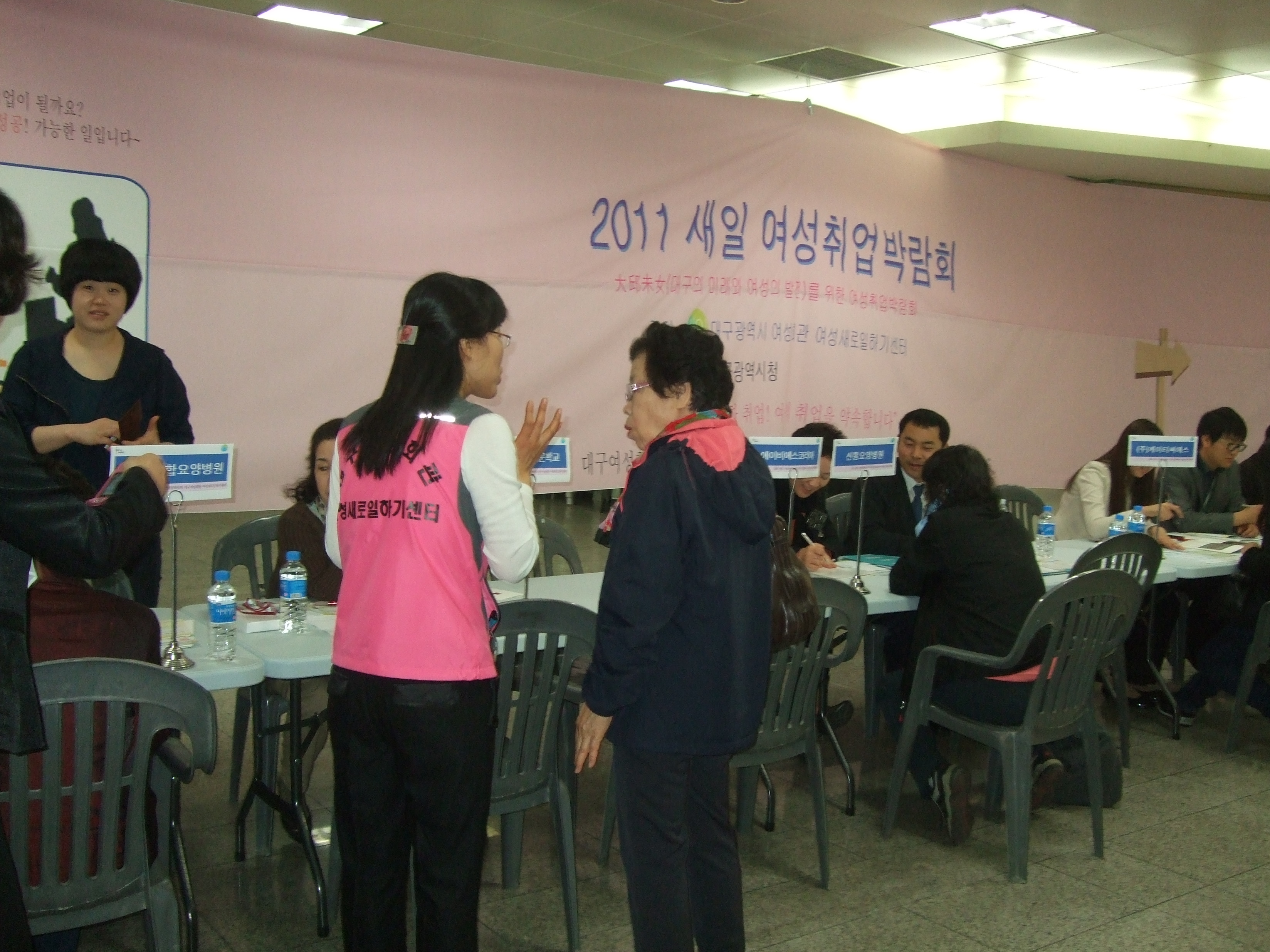 2011 새일여성취업박람회-두류지하상가(11.4.27)